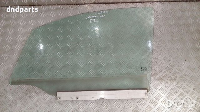Стъкло врата Opel Zafira 2002г.(предно ляво)