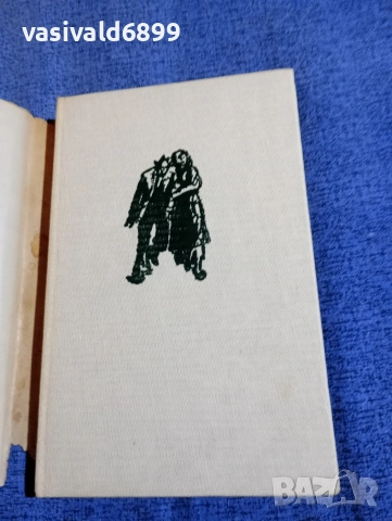 Маргарет Драбъл - Средна възраст , снимка 4 - Художествена литература - 52915179