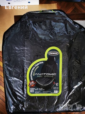 Анатомична седалка“PREMIER”, снимка 2 - Аксесоари и консумативи - 32235930