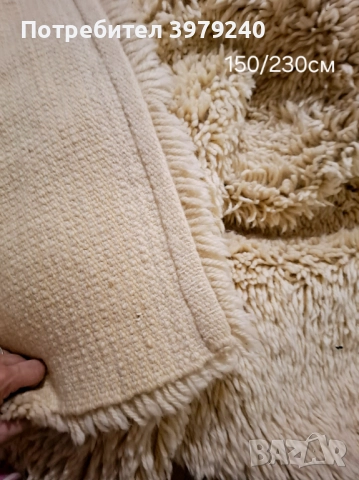 Китеник от агнешка вълна 230/150см