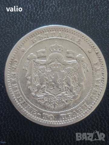 Монета 2лв.1882г., снимка 2 - Нумизматика и бонистика - 51236595