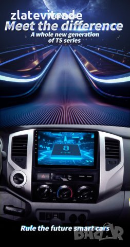 TOYOTA TACOMA 2005-2015 - 9'' Навигация андроид 9" Мултимедия GPS WiFi, снимка 2 - Аксесоари и консумативи - 29041397