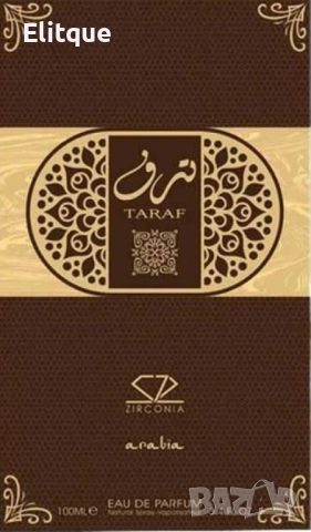 Парфюмна вода за мъже Taraf Zirconia 100 мл, снимка 5 - Мъжки парфюми - 52786905