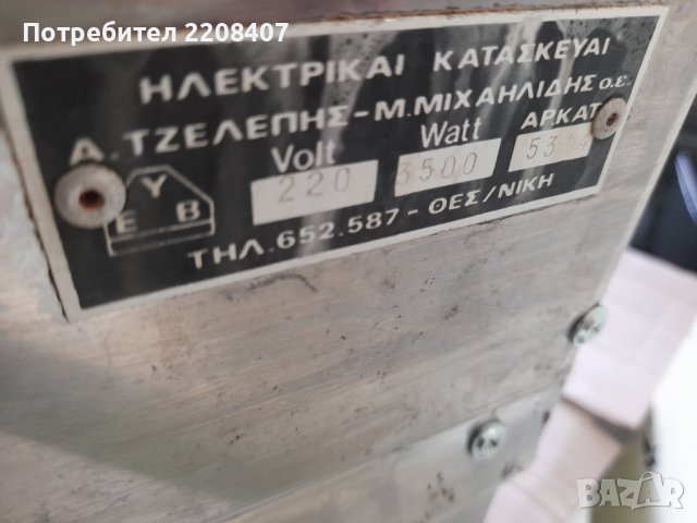 Фритюрник двоен професионален , снимка 2 - Обзавеждане на кухня - 43853464