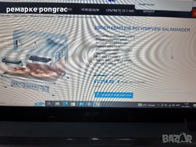 Професионален грил Casselin, снимка 7 - Обзавеждане на кухня - 43741876