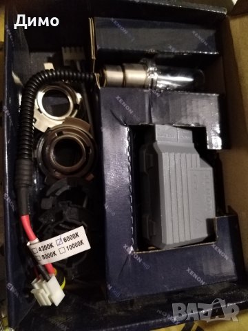 лед крушки Ксенон мотор h4 h7 h8, снимка 3 - Аксесоари и консумативи - 43370711