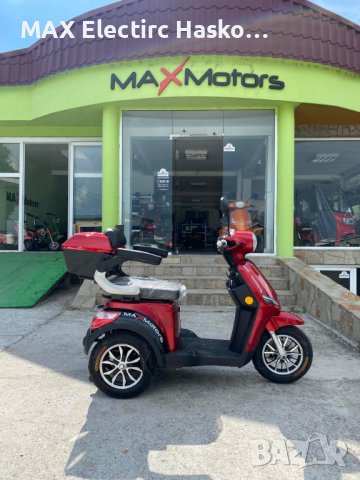 Електрическа Триколка FM1-LUX 1500W-1000W-RED, снимка 2 - Мотоциклети и мототехника - 36949730