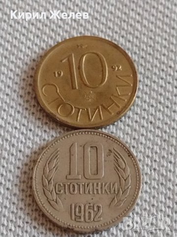 Лот монети 10 броя 10 стотинки различни години от соца ранна демокрация за КОЛЕКЦИОНЕРИ 18007, снимка 10 - Нумизматика и бонистика - 43906050