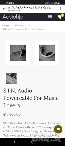 SIN Audio "For Music Lovers" 1.5m power cord, снимка 3 - Други - 52772349