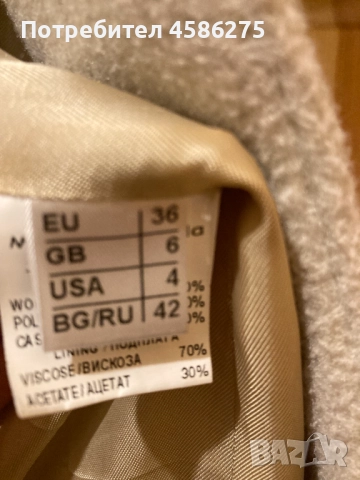 Продавам палто от вълна и кашмир Avenew (S), снимка 4 - Палта, манта - 52289850