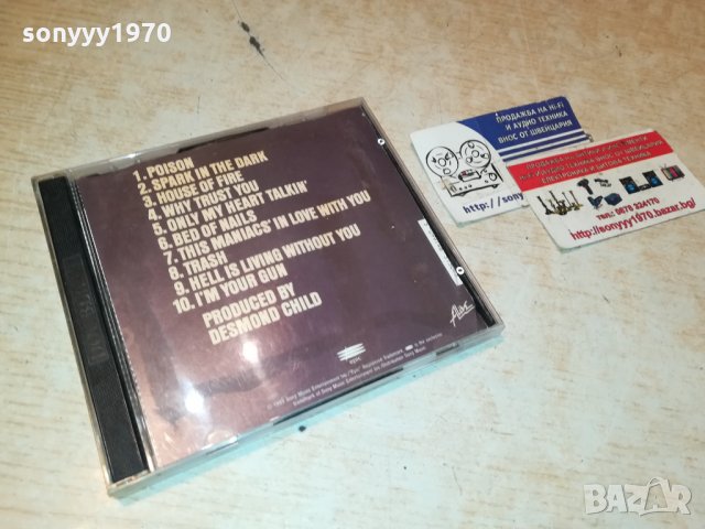 ALICE COOPER 2CD MADE IN HOLLAND-SWISS 1911211920, снимка 2 - CD дискове - 34863369