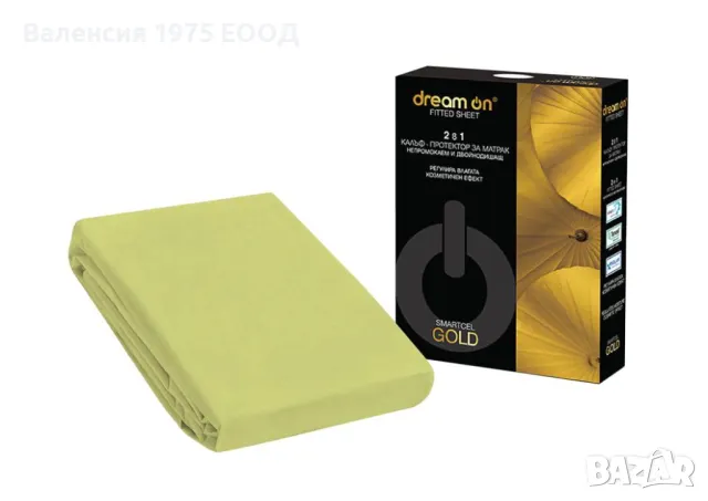 Протектор за матрак Smartcel Gold