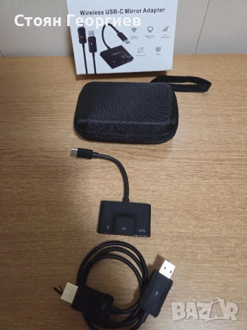 Безжичен USB-C адаптер за огледално предаване на екран.  , снимка 1