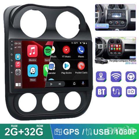 Мултимедия, Двоен дин, за Jeep Compass, 10" инча, Андроид, навигация, плеър, с Android, JEEP Patriot