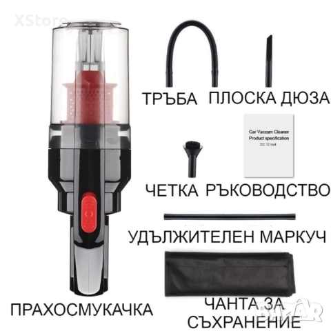 Автомобилна прахосмукачка SONRU 7000Pa с мощност 150W, снимка 5 - Аксесоари и консумативи - 52457906
