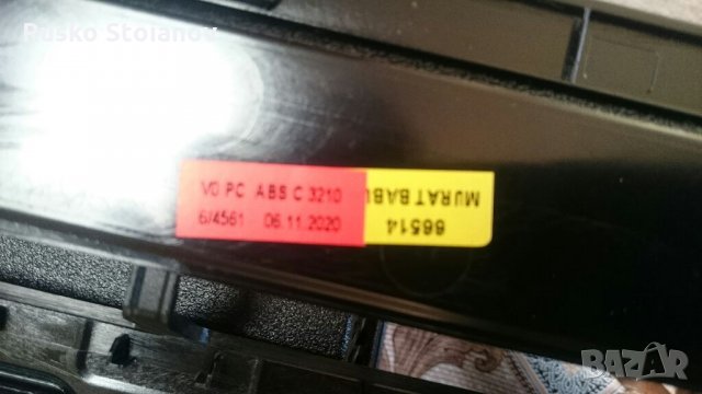 Основна платка MB  T913 23645667, снимка 4 - Части и Платки - 32276382