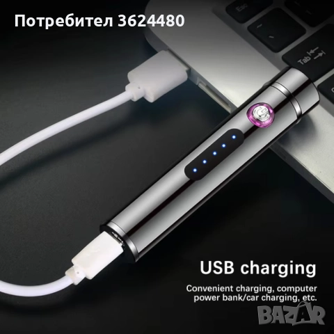 Мини метална ветроустойчива запалка  113-2, снимка 4 - Запалки - 52667213