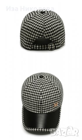 Зимна шапка, снимка 2 - Шапки - 39446266