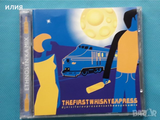 DJ Nisiforov – 2004 - The First Whisky Express(Salsa,Dub,Flamenco,Tango)