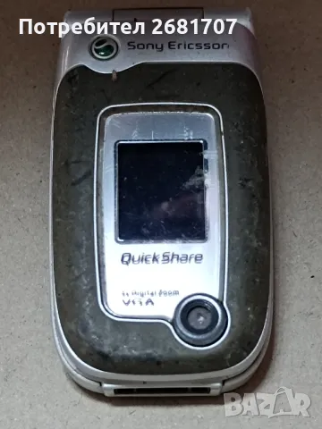 телефон Сони Ериксон Z520i