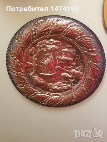 Декоративни медни чинии