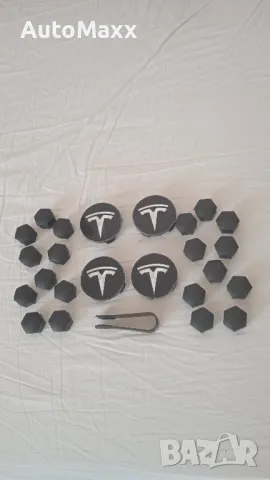 Капачки за джанти на Tesla
