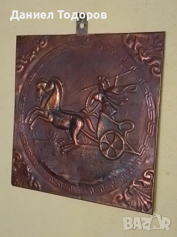 Стара Медна Декоративна Картина , Медно Пано - Колесница