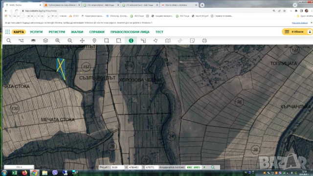 Продавам нива в село Аврен, обл. Варна-5 дка