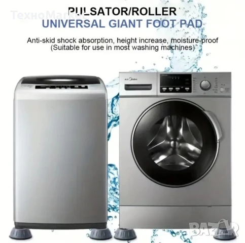 Комплект от 4 броя противоплъзгащи и амортизиращи подложки , снимка 5 - Други стоки за дома - 50660866