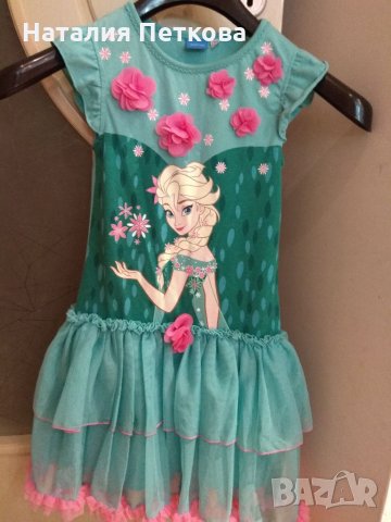 Рокличка-122-128