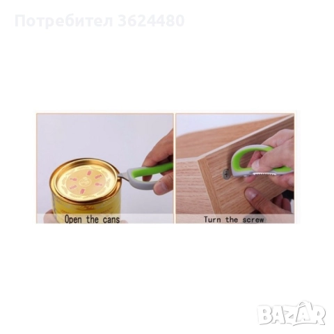 Домакинска ножица 7 в 1 с магнитна стойка 1678, снимка 2 - Аксесоари за кухня - 52685633