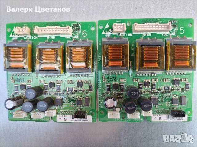 телевизор PHILIPS 32PF9966/10 на части, снимка 13 - Телевизори - 51402121