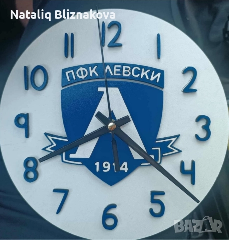 Часовник на Левски - ръчна изработка 