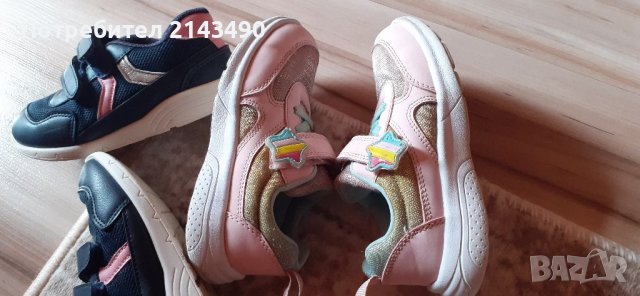 Детски марат Waikiki 2 чифта за 15 лв, снимка 2 - Детски маратонки - 37882305