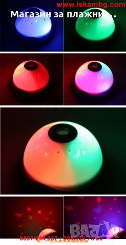 Нощна лампа проектираща звездно небе , снимка 10 - Настолни лампи - 26799211