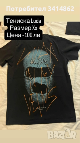 LUDA тениска , снимка 2 - Тениски - 52537425