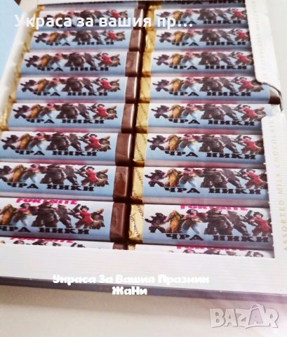 Шоколадови бонбони с дизайн по поръчка за вашия празник * рожден ден * бебешка погача * прощъпулник , снимка 4 - Други - 33085381