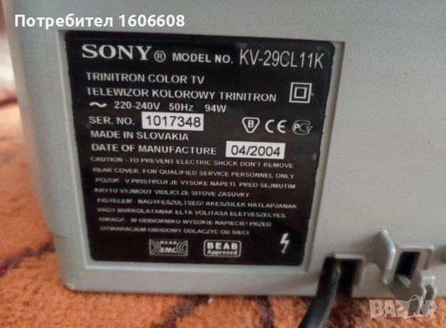 Телевизор Sony 29'', снимка 2 - Телевизори - 43472729