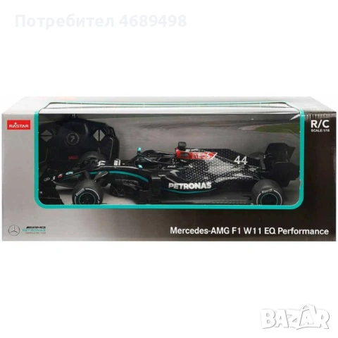 RASTAR кола Mercedes-AMG F1 W11 EQ Performance – радиоуправляема, мащаб 1:18