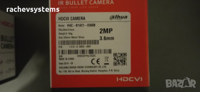 Dahua 2MP 4MP hdcvi камери, снимка 5 - Комплекти за видеонаблюдение - 35384986