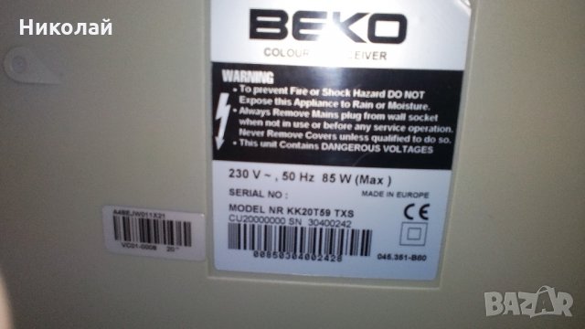 Телевизор BEKO, снимка 3 - Телевизори - 28140937