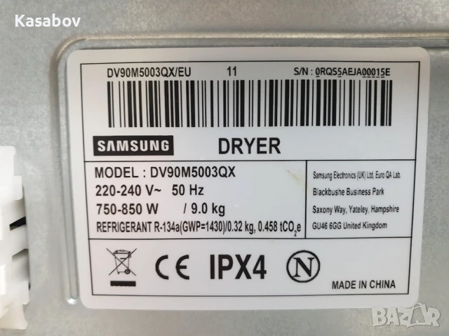 9Kg Сушилня Samsung Термопомпа 12м Гаранция Самсунг, снимка 10 - Сушилни - 51112407