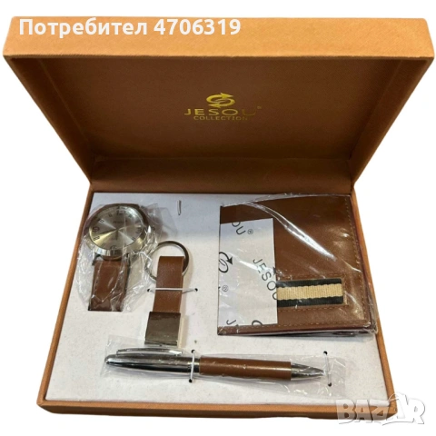 Елегантен подаръчен комплект за мъже 4в1, снимка 3 - Мъжки - 53431255