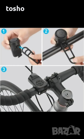 Ел.звънец, снимка 3 - Аксесоари за велосипеди - 44907930