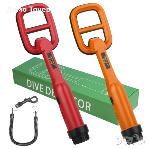 Нов водоустойчив металдетектор с регулируема чувствителност , снимка 6 - Друга електроника - 50701438