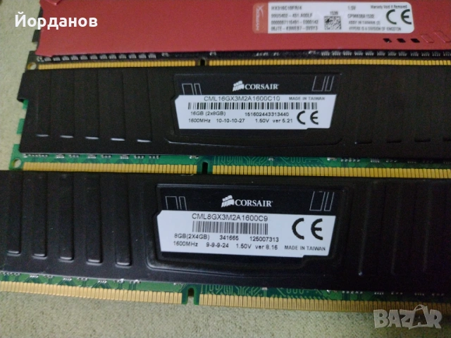 рам ддр3 за настолен компютър и лаптоп 4/8гб. ниски цени, снимка 11 - RAM памет - 53309320