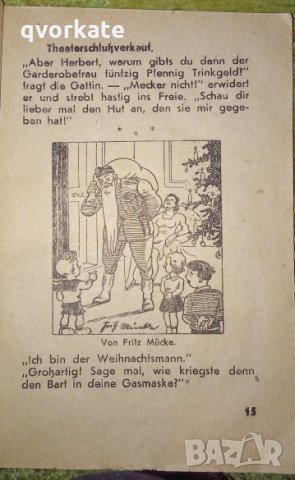 Witzkiste-Aus Scheibls, снимка 3 - Художествена литература - 28656496