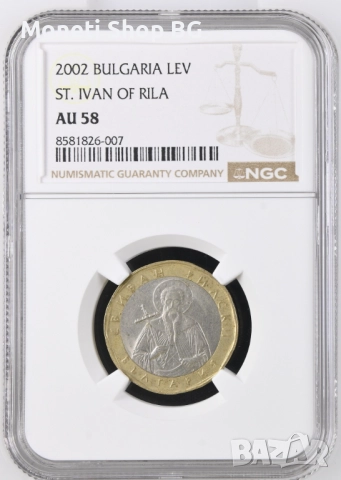 Description: 2002 BULGARIA ST. IVAN OF RILA LEV, снимка 3 - Нумизматика и бонистика - 51597854
