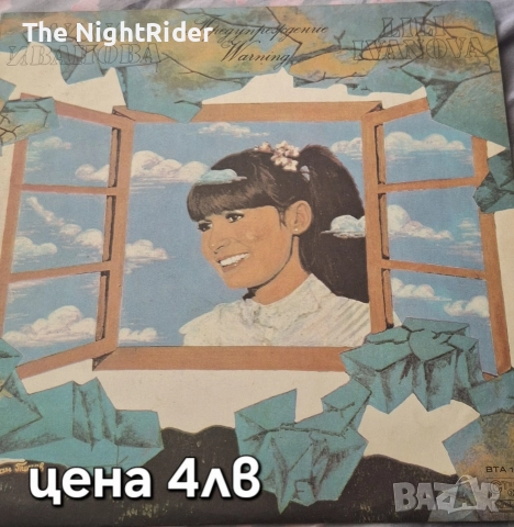 Грамофонни плочи, снимка 3 - Антикварни и старинни предмети - 52691181