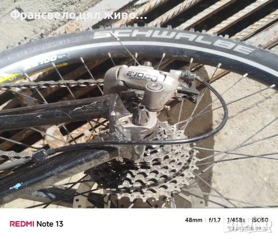 26 цола алуминиев велосипед колело 27 скорости Shimano deore , снимка 5 - Велосипеди - 51803667